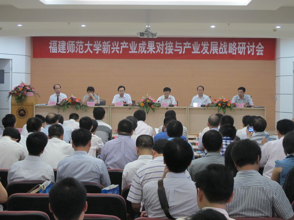 荣耀体育（中国）举办新兴产业项目成果对接与产业发展战略研讨会