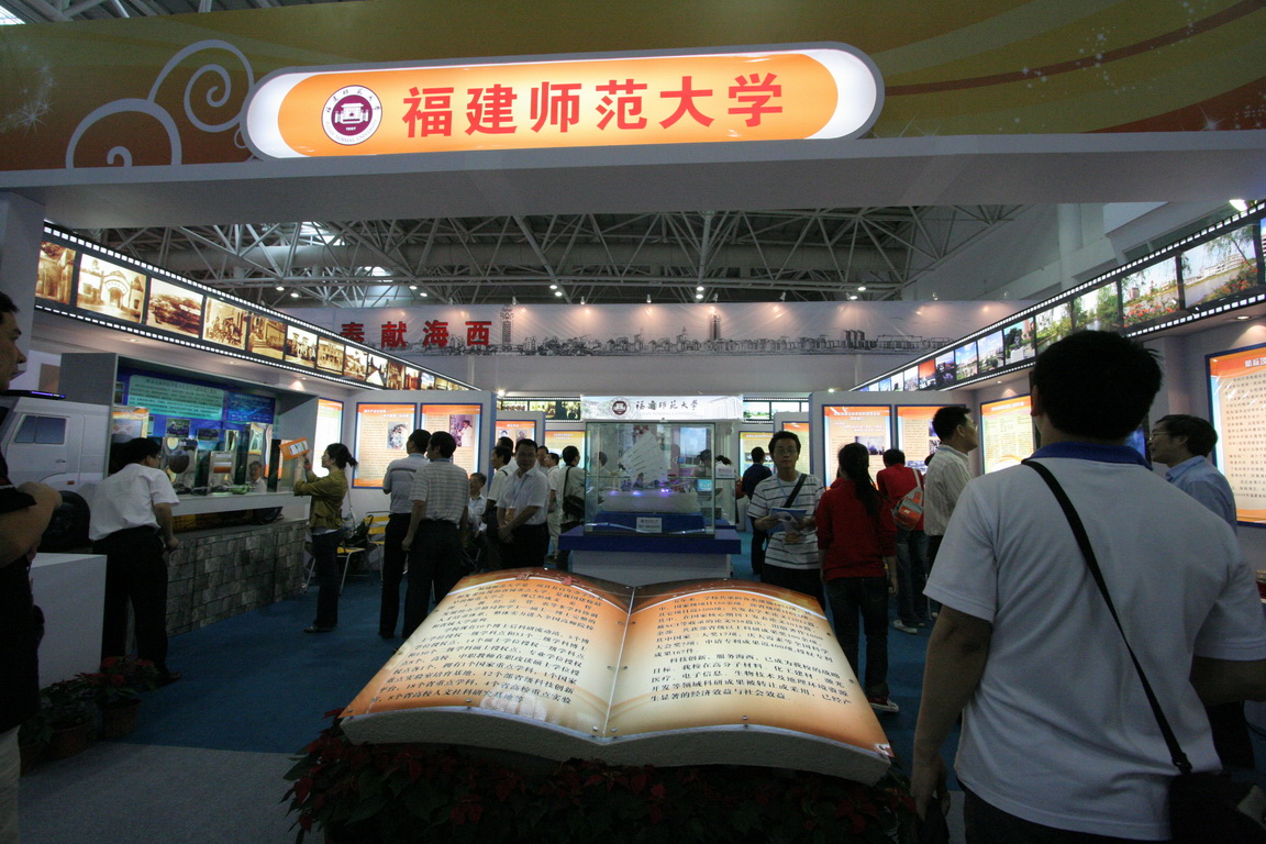 荣耀体育（中国）展馆